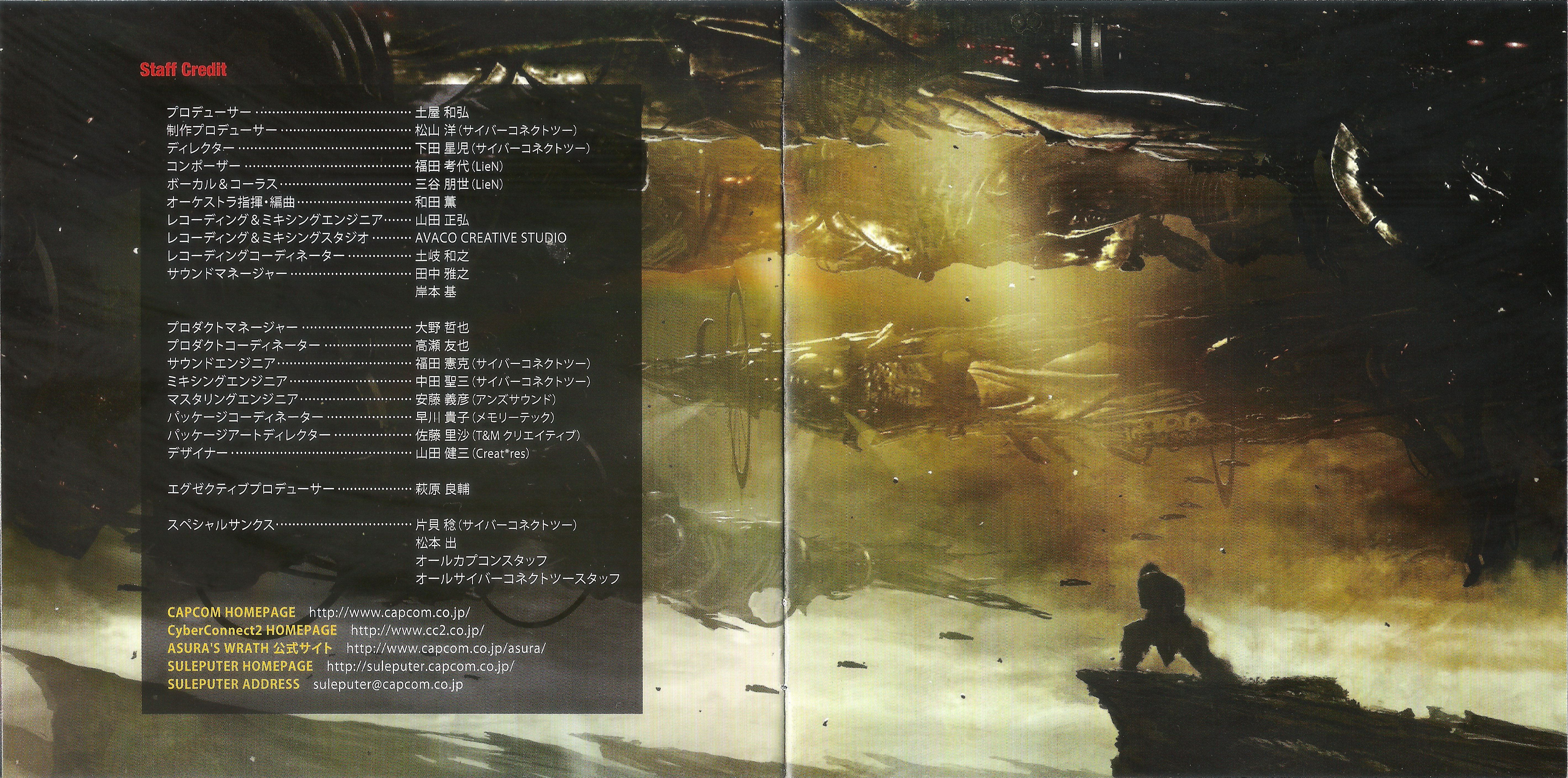 ASURA'S WRATH Original Soundtrack (2012) MP3 - Download ASURA'S 